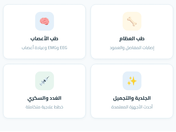 الموسى في الخبر