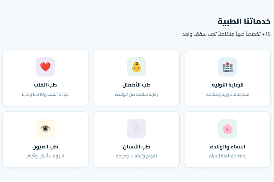 الموسى في الخبر