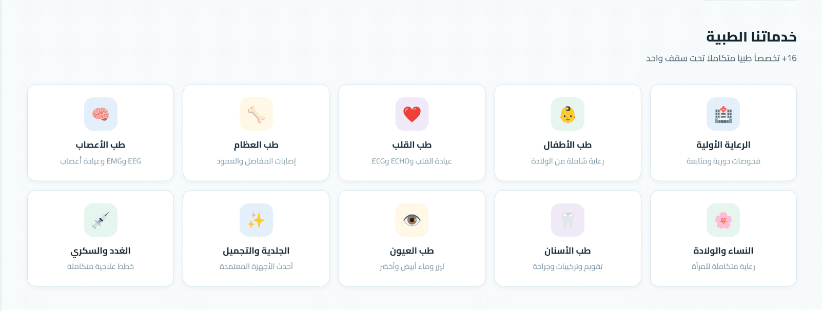 الموسى في الخبر