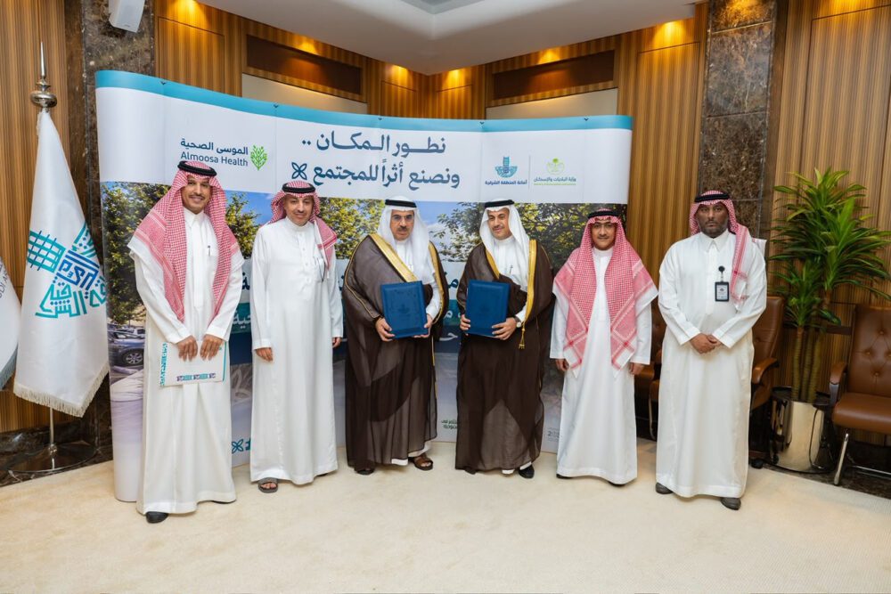 الموسى الصحية وأمانة المنطقة الشرقية بعد توقيع مذكرة تفاهم لتطوير حديقة ومضمار حي الأندلس في بقيق