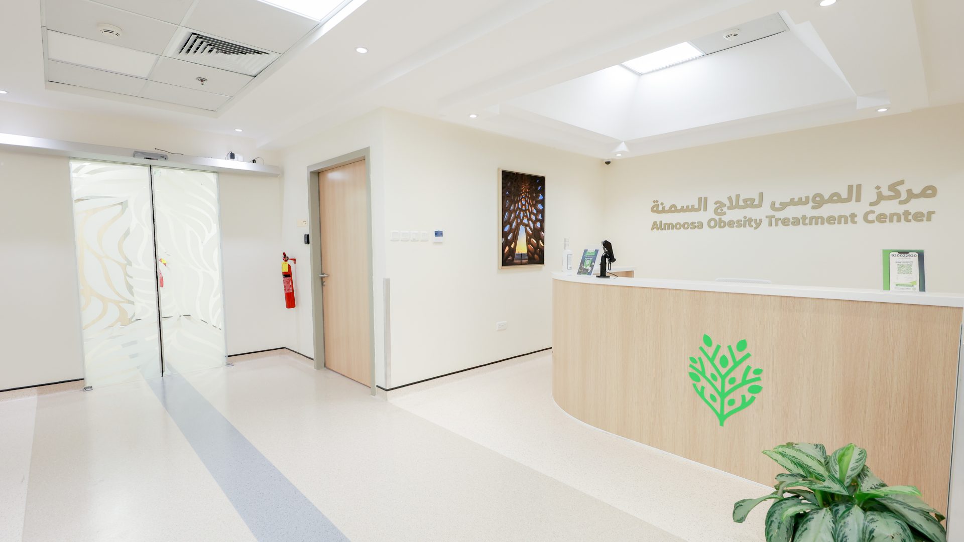 مركز علاج السمنة