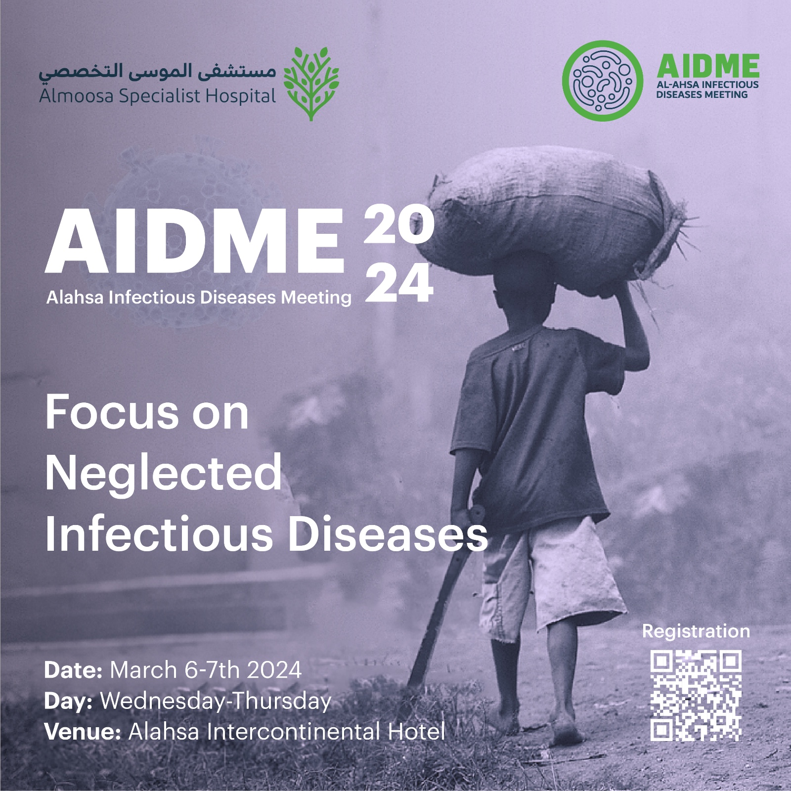 AIDME Conference