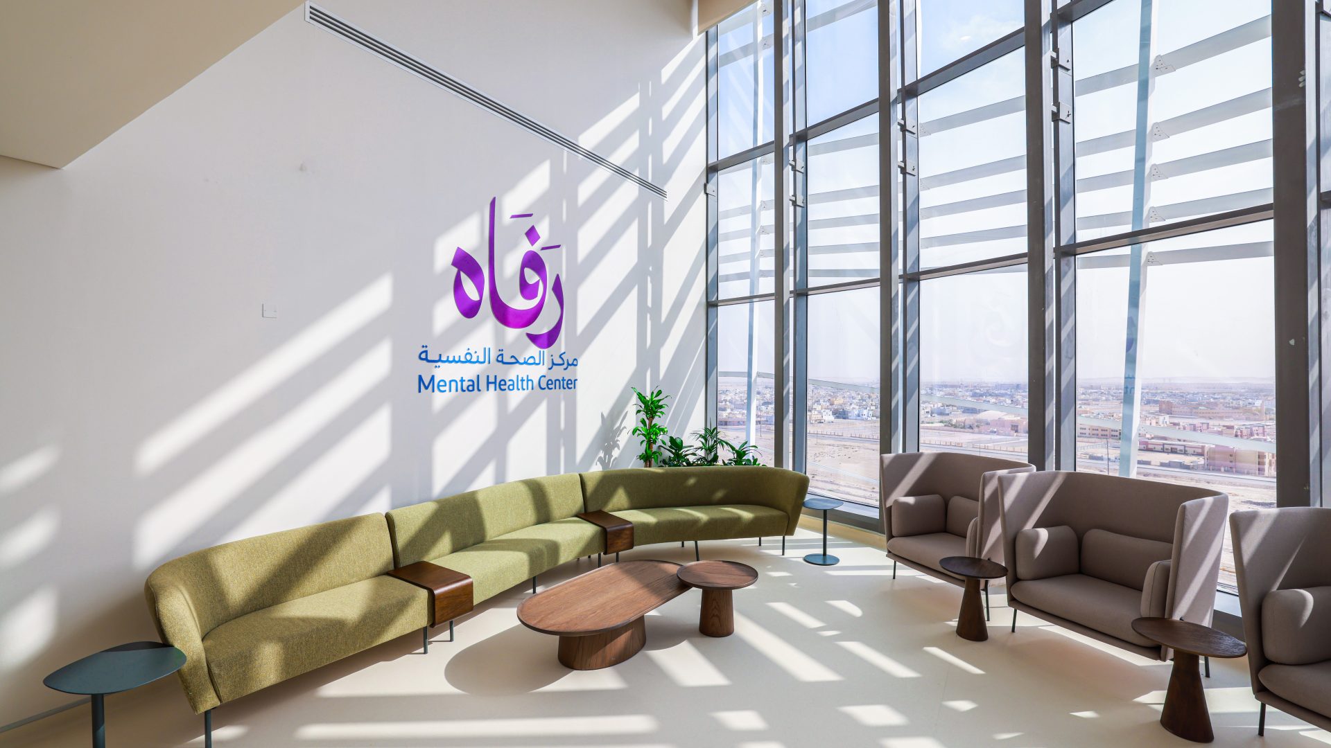 مركز رفاه