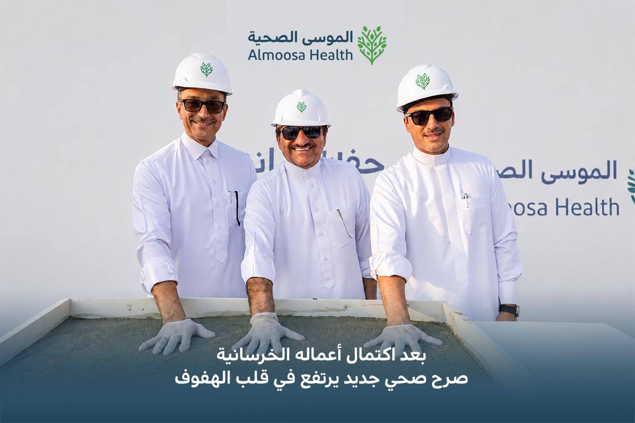 Almoosa Health Group Completes Structural Concrete Work on 300-Bed Hofuf Hospital
