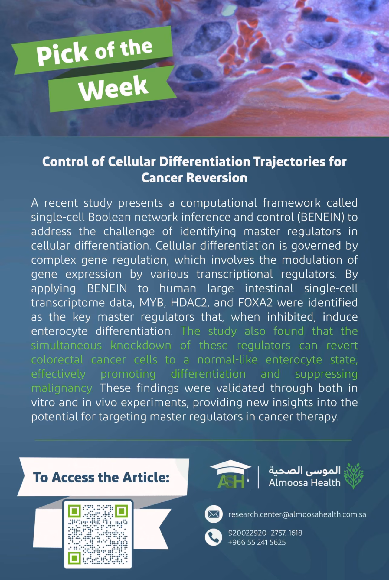 Research Pick of the Week