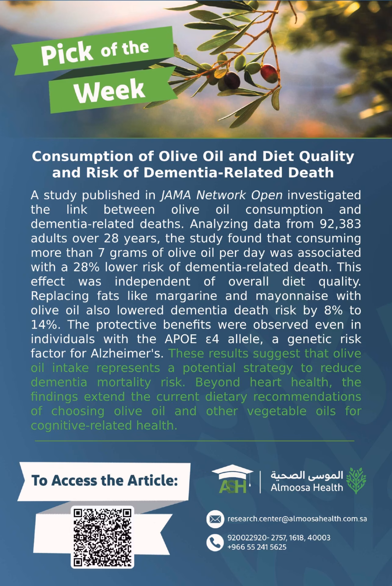 Research Pick of the Week