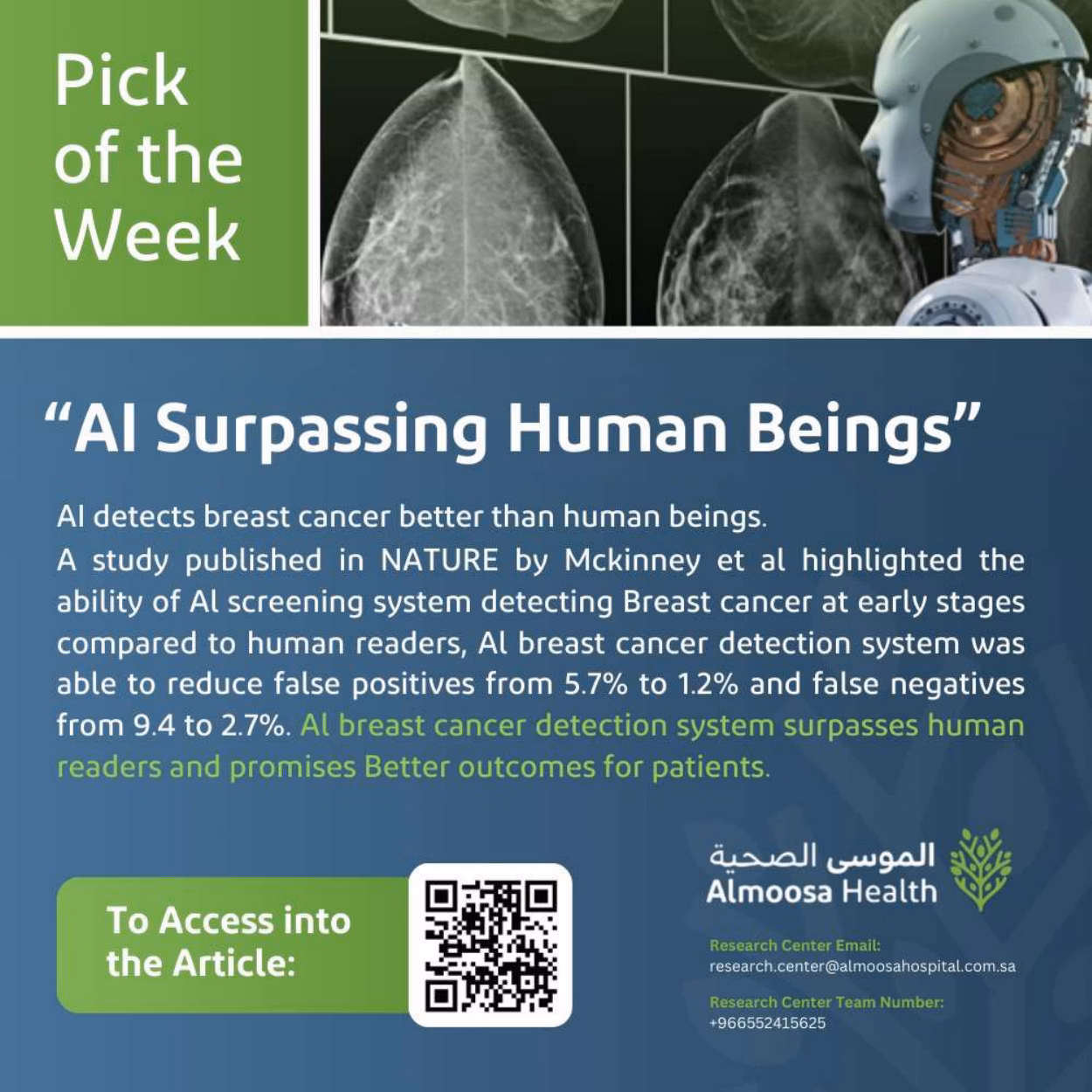 Research Pick of the Week